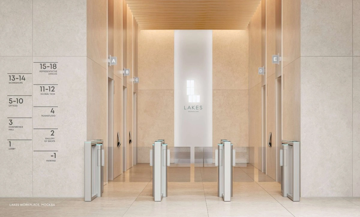 Лифтовой холл